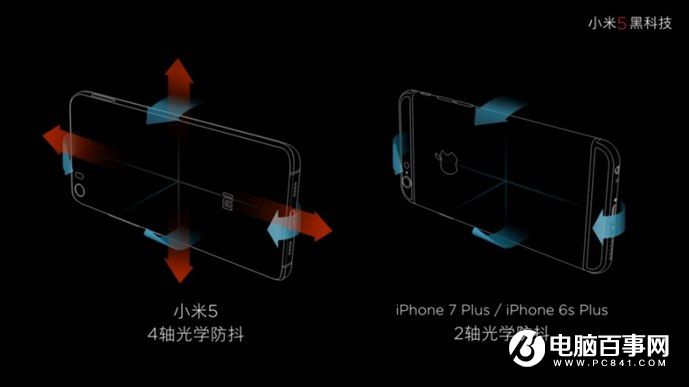 小米5s怎么樣 小米5s與5s Plus發(fā)布會(huì)圖文回顧