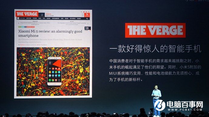 小米5s怎么樣 小米5s與5s Plus發(fā)布會(huì)圖文回顧