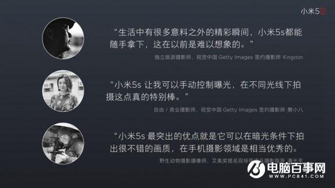 小米5s怎么樣 小米5s與5s Plus發(fā)布會(huì)圖文回顧