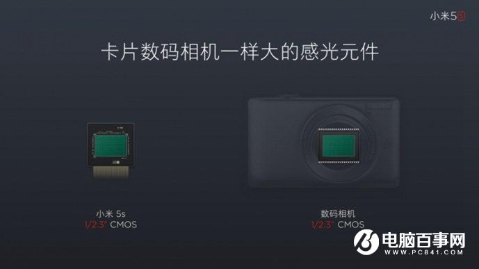 小米5s怎么樣 小米5s與5s Plus發(fā)布會(huì)圖文回顧