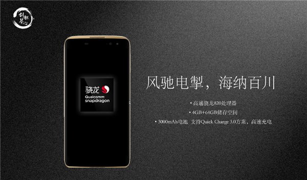 TCL 950商務(wù)旗艦發(fā)布 售價(jià)3299元