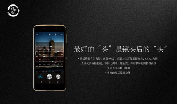 TCL 950商務(wù)旗艦發(fā)布 售價(jià)3299元