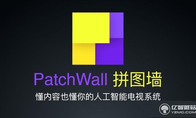 小米電視人工智能系統