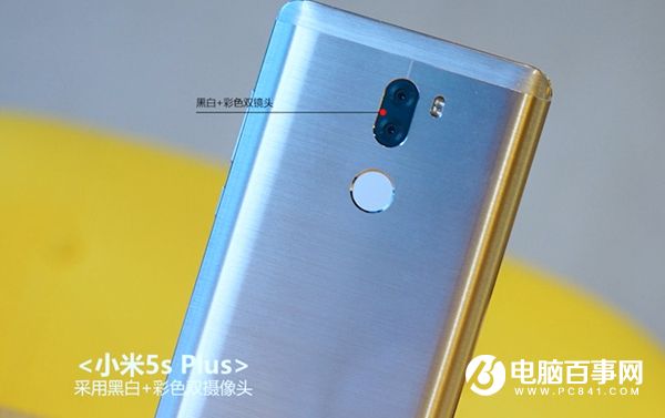 小米5s Plus值得買嗎？小米5s Plus評測