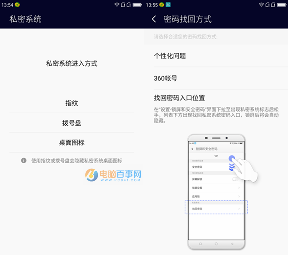 360 OS2.0怎么樣 360手機N4A系統(tǒng)評測