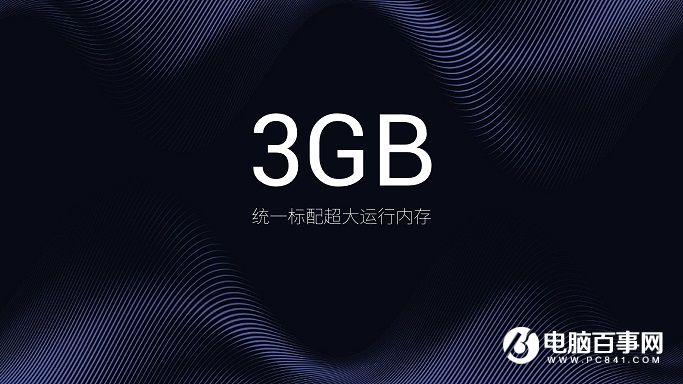 360手機N4A怎么樣 360手機N4A發(fā)布會圖文回顧