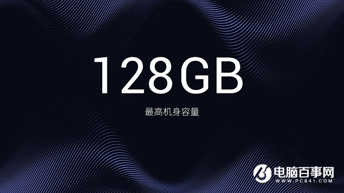 360手機N4A怎么樣 360手機N4A發(fā)布會圖文回顧