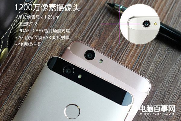 華為Nova好看嗎？華為Nova外觀評(píng)測(cè)