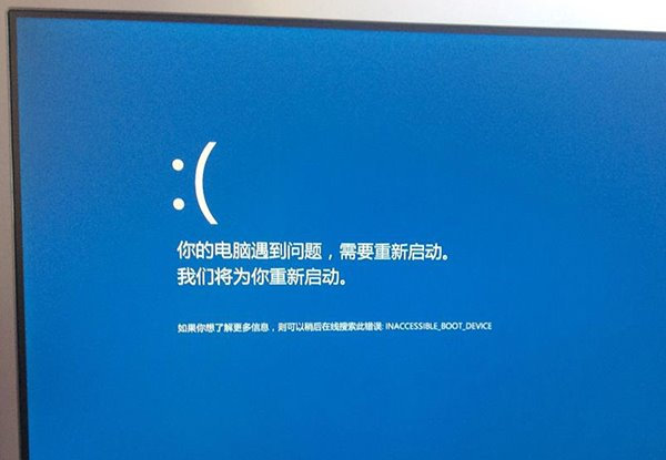 win10藍屏顯示詳細信息方法  三聯