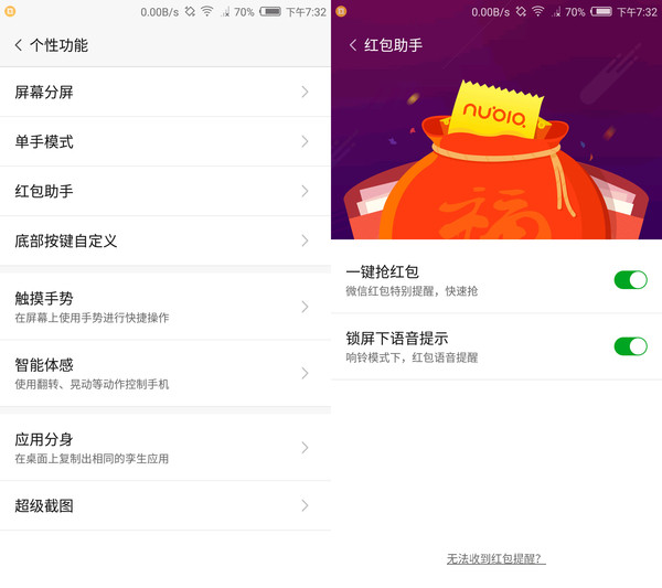 努比亞Z11 miniS值得買嗎？努比亞Z11 miniS評測