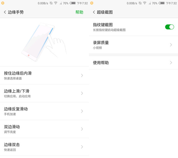 努比亞Z11 miniS值得買嗎？努比亞Z11 miniS評測