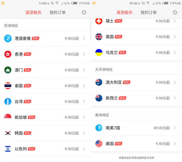 努比亞Z11 miniS值得買嗎？努比亞Z11 miniS評測