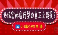 電商Flipkart和亞馬遜隔空開(kāi)戰(zhàn) 印度人在購(gòu)物節(jié)愛(ài)搶什么貨？