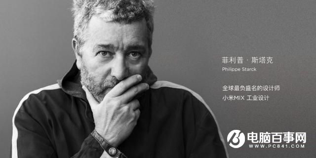 小米Mix抄襲夏普Crystal嗎？資深網(wǎng)友對小米MIX看法