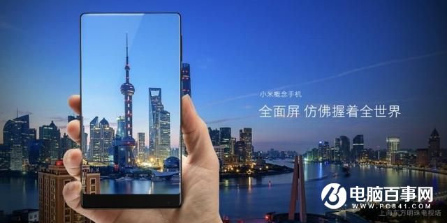 小米Mix抄襲夏普Crystal嗎？資深網(wǎng)友對小米MIX看法