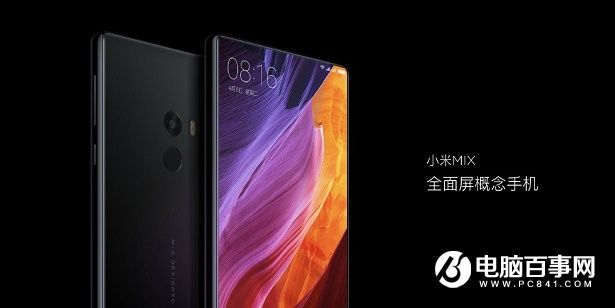 小米MIX什么時候買的到？小米Mix現貨開賣時間