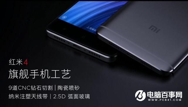 紅米4和<a href=/tags/87-0.html target=_blank class=infotextkey>魅藍(lán)</a>5買哪個(gè)好 網(wǎng)友告訴你它倆誰最強(qiáng)？