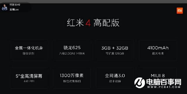 紅米4和魅藍(lán)5買哪個(gè)好 網(wǎng)友告訴你它倆誰最強(qiáng)？