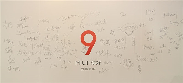 MIUI 9開工：更好用的系統(tǒng)