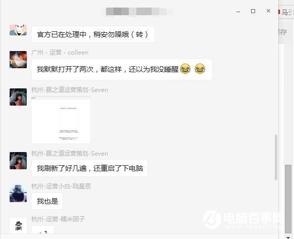 阿里雙11賺翻了 馬化騰竟成為最大功臣？馬云笑的合不攏嘴！