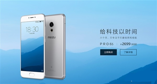 魅族三款新機齊曝光：疑似魅藍(lán)Note 5
