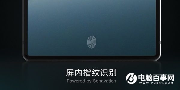 魅族Pro7概念機曝光：全屏設(shè)計 首發(fā)聯(lián)發(fā)科Helio X30