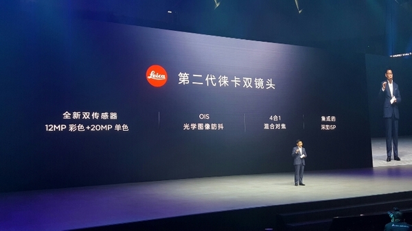 華為Mate9怎么樣 華為Mate9發(fā)布會(huì)圖文回顧