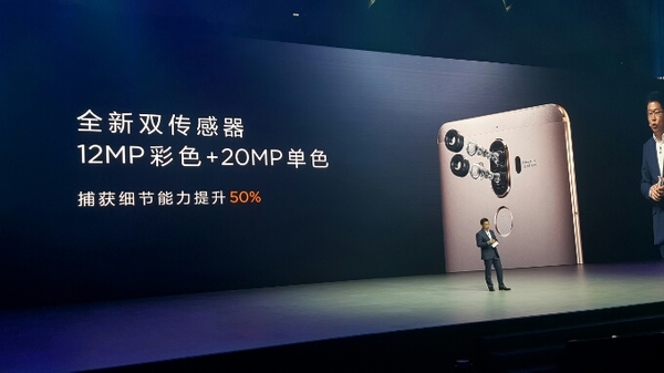 華為Mate9怎么樣 華為Mate9發(fā)布會(huì)圖文回顧