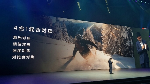 華為Mate9怎么樣 華為Mate9發(fā)布會(huì)圖文回顧