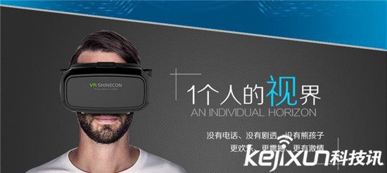 國內VR廠家相繼裁員 VR行業出路在何方？