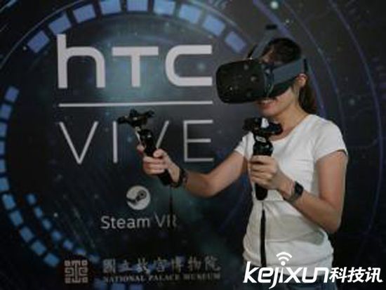 HTC VR內容登錄中國 方便親身體驗虛擬現(xiàn)實