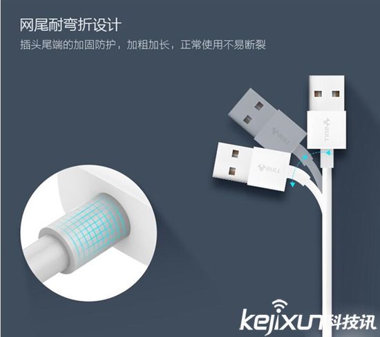 公牛推出蘋果安卓二合一數(shù)據(jù)線 柔韌抗折斷