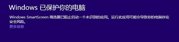 <a href=/tags/25-0.html target=_blank class=infotextkey>win8</a>下安裝軟件時提示：篩選器已阻止啟動，無法安裝 三聯