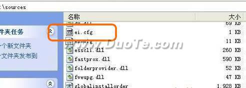 Windows 7如何從家庭基礎(chǔ)版升級到旗艦版 三 聯(lián)