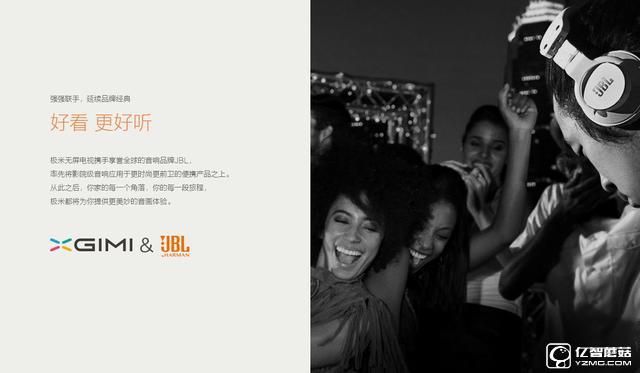 堅果G3？極米CC？酷樂視S3？——三千檔智能投影如何選？