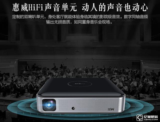 堅果G3？極米CC？酷樂視S3？——三千檔智能投影如何選？