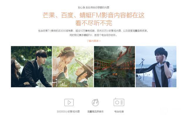 堅果G3？極米CC？酷樂視S3？——三千檔智能投影如何選？