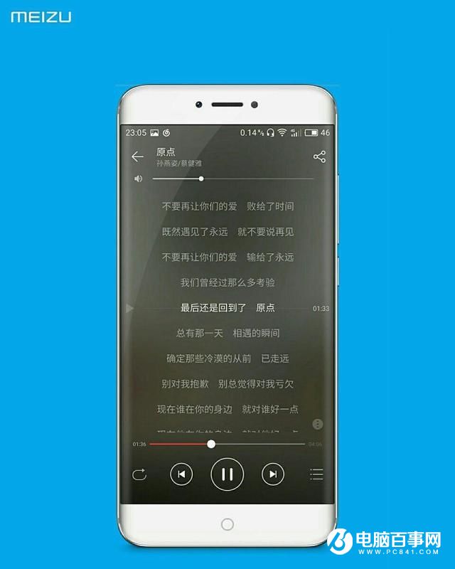 魅族PRO 7雙曲面旗艦即將發布 經典小圓點要回歸？