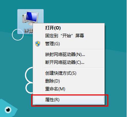 Windows8中如何關閉<a href=/pc/system/ target=_blank class=infotextkey>系統(tǒng)</a>保護以節(jié)約磁盤空間 三聯(lián)