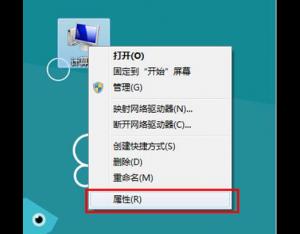 Windows8中如何關(guān)閉系統(tǒng)保護(hù)以節(jié)約磁盤(pán)空間