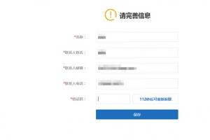 360云盤(pán)復(fù)活：收費(fèi)/必須實(shí)名認(rèn)證