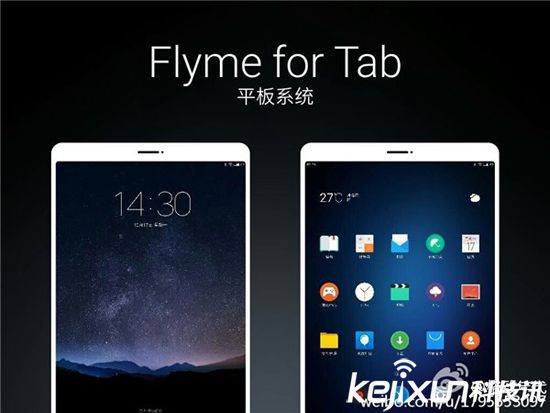 魅族首款平板電腦12月發(fā)布？已注冊官方微博