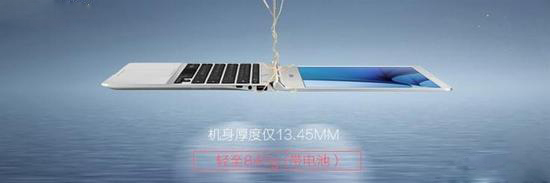 三星PC銷量未進世界前五 利潤微薄準備出售給聯想