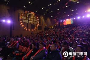 阿里離職員工大會(huì)上 馬云說希望500強(qiáng)里200個(gè)CEO來自阿里