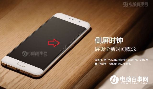 vivo Xplay6和Xplay5哪個(gè)值得買？選購建議