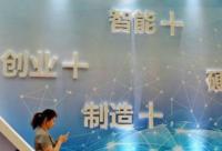 從C端到B端 互聯(lián)網進入“下半場”