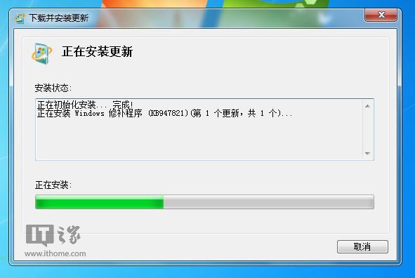 Win7無法自動更新、更新失敗怎么辦？   三聯(lián)