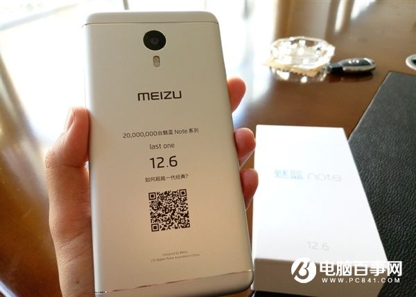 黃章自曝新機：魅藍(lán)Note5世界級設(shè)計/品質(zhì)