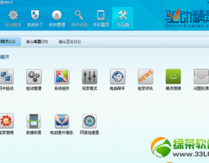 win7重裝系統(tǒng)后不能上網(wǎng)解決方法