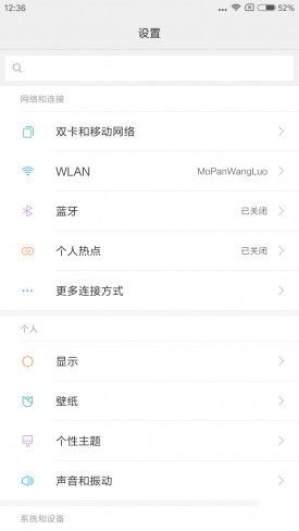小米Note2對比魅族PRO 6s詳細評測：性能/續航等 誰更值得入手？